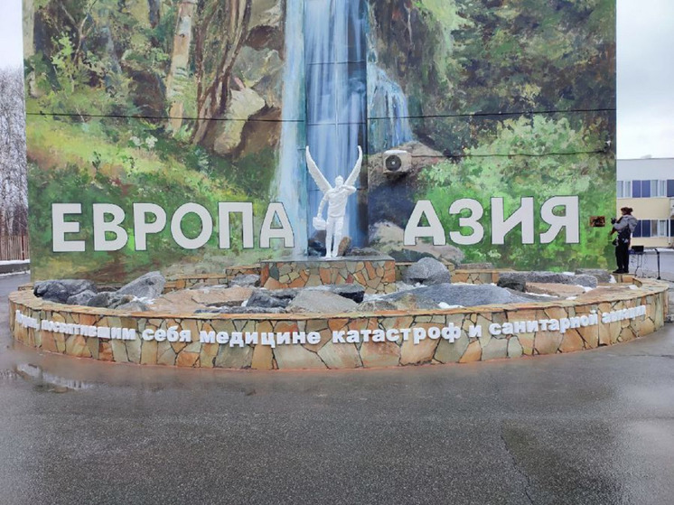 Памятник врачам санавиации и медицины катастроф установили в Екатеринбурге