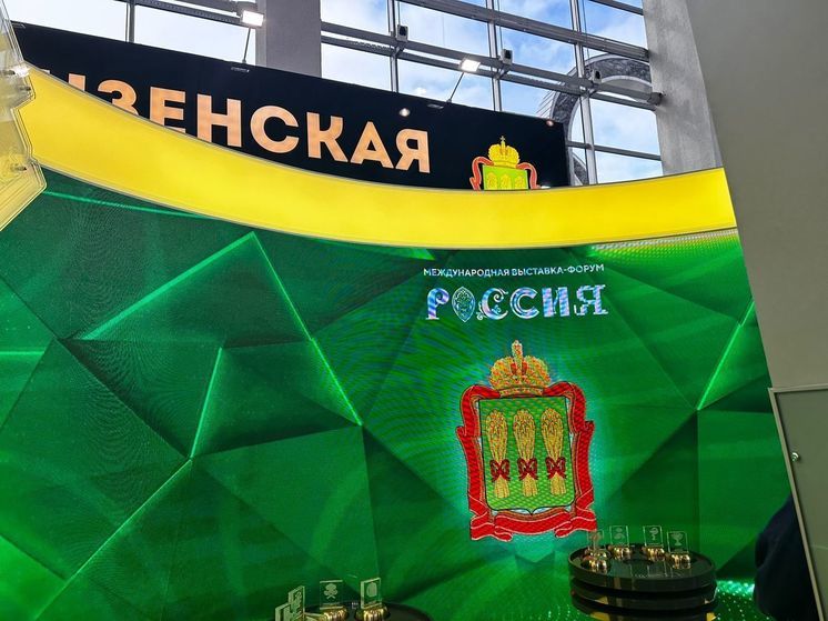 Пенза представила свои достижения на выставке «Россия» в Москве