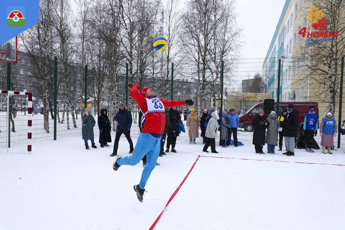 В Надыме День народного единства отметили турниром по волейболу на снегу