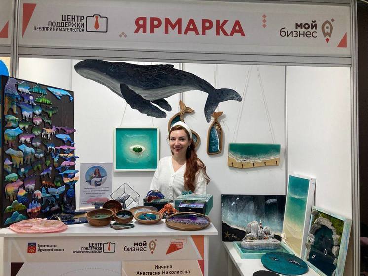 Ярмарка самозанятых стартовала в Мурманске