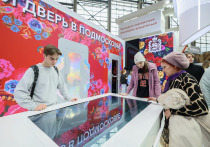 Сегодня в День народного единства на ВДНХ открылась Международная выставка-форум «Россия»