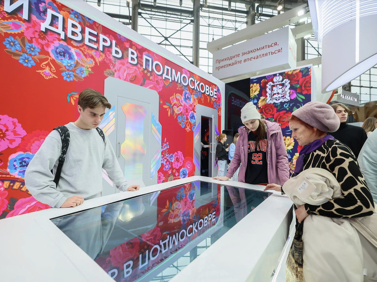 Андрей Воробьёв рассказал об  интерактивном стенде Подмосковья на международном форуме «Россия»