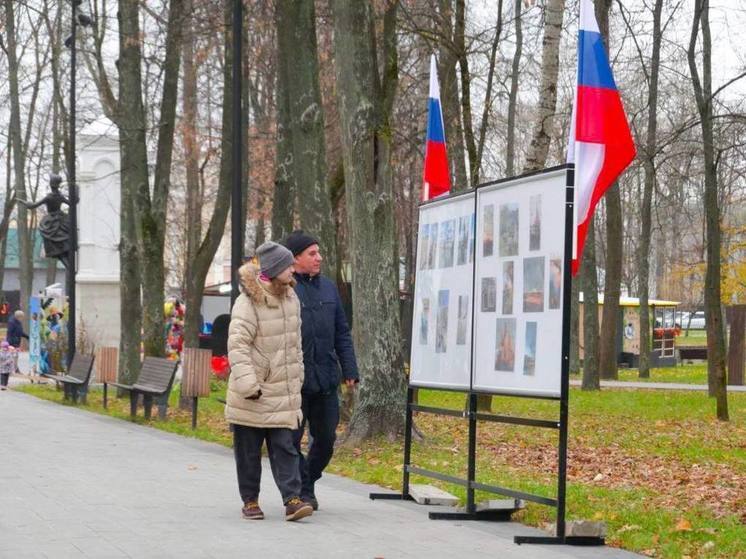 День народного единства отметили в парках Серпухова
