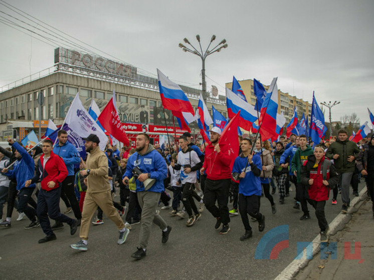 Луганск отметил День народного единства традиционной Русской пробежкой