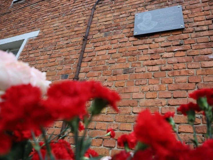 В Серпухове открыли мемориальную доску в честь героя СВО