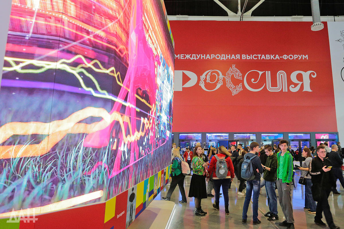 ДНР проведет круглые столы и тематические недели на выставке-форуме "Россия"