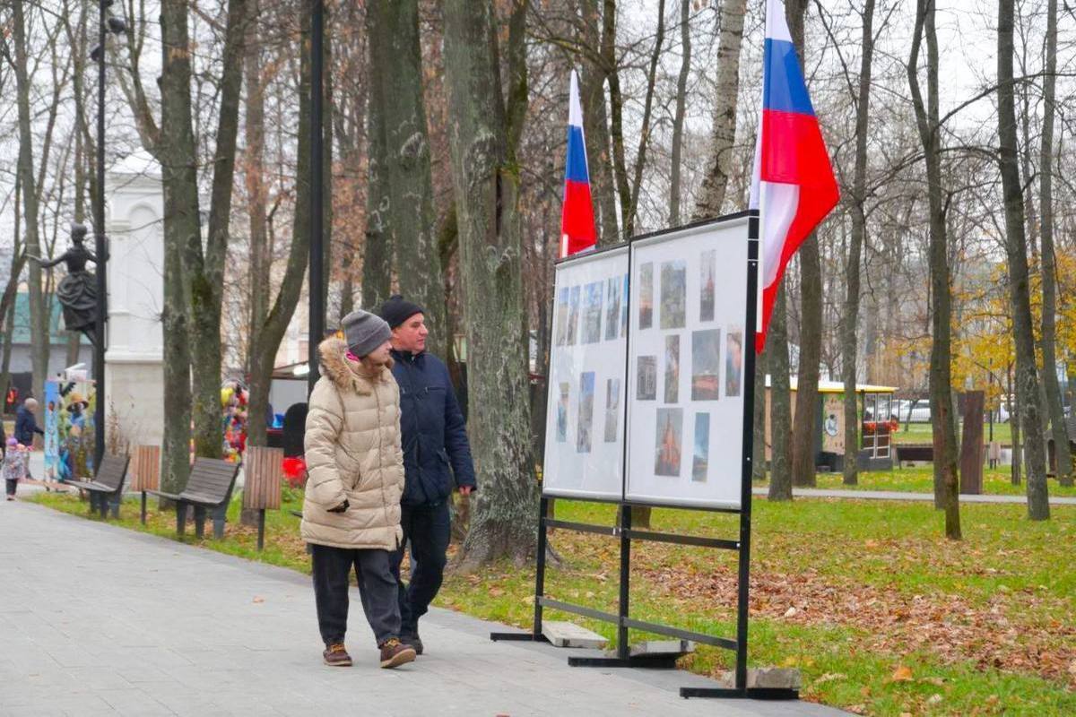День народного единства отметили в парках Серпухова