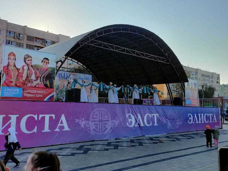 В столице Калмыкии День народного единства отметили праздничным концертом