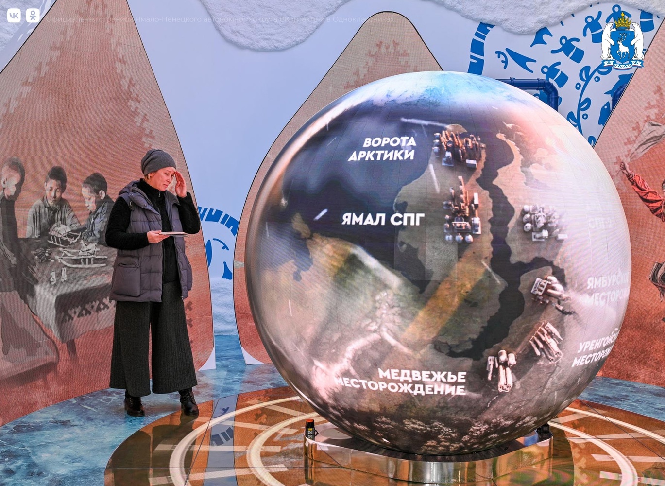 Как выглядит экспозиция Ямала на выставке «Россия» в Москве: фоторепортаж