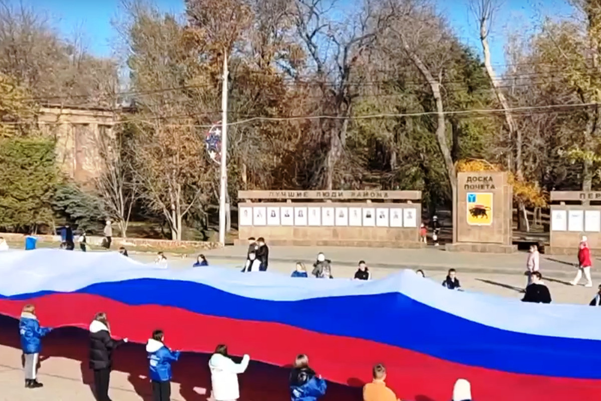 Купить Флаг России В Энгельсе