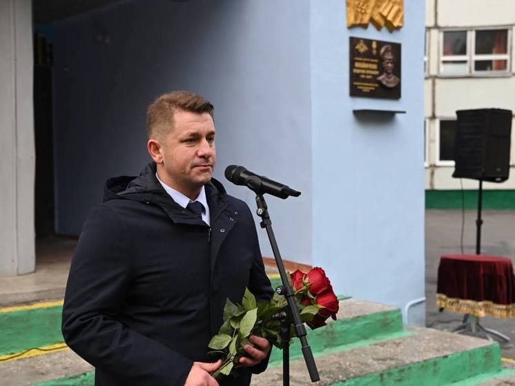 В облцентре увековечили память о погибшем на СВО белгородском офицере