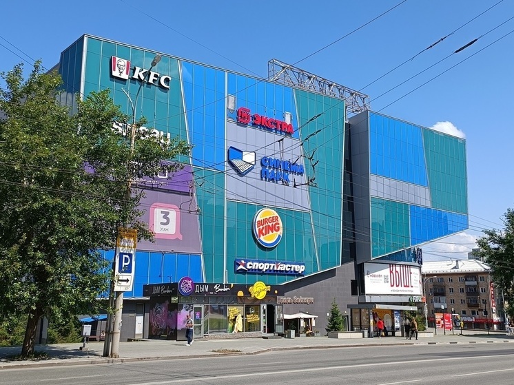 ТРЦ «Алатырь» в Екатеринбурге выставили на продажу