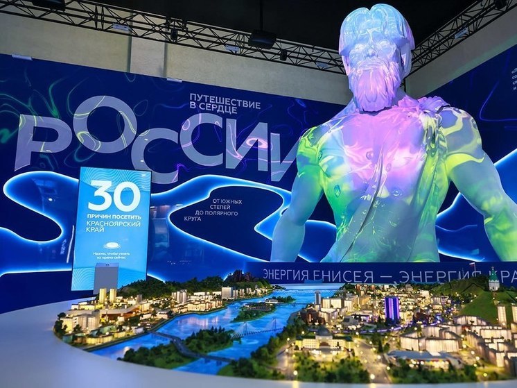Красноярский край на выставке «Россия» представляет 5-метровая скульптура