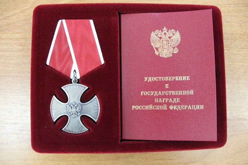 Орден мужества посмертно. Какая выплата за орден мужества 2024 год. Орден мужества посмертно. Какая выплата за орден мужества 2024 год. Орден мужества посмертно медаль.