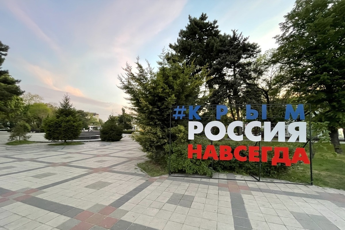 В Севастополе высадили рощу в форме слова "Россия"