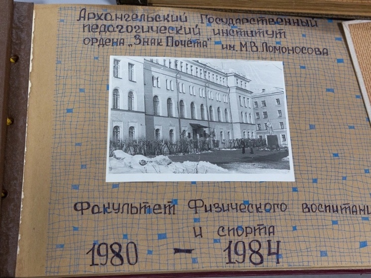 В САФУ отметили 75-летие подготовки специалистов по физической культуре