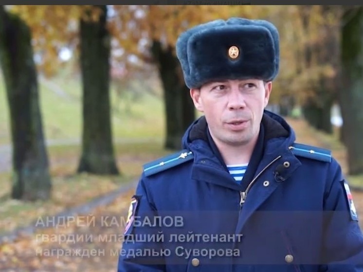 Военнослужащего из Псковской области наградили медалью Суворова за подвиг в зоне СВО