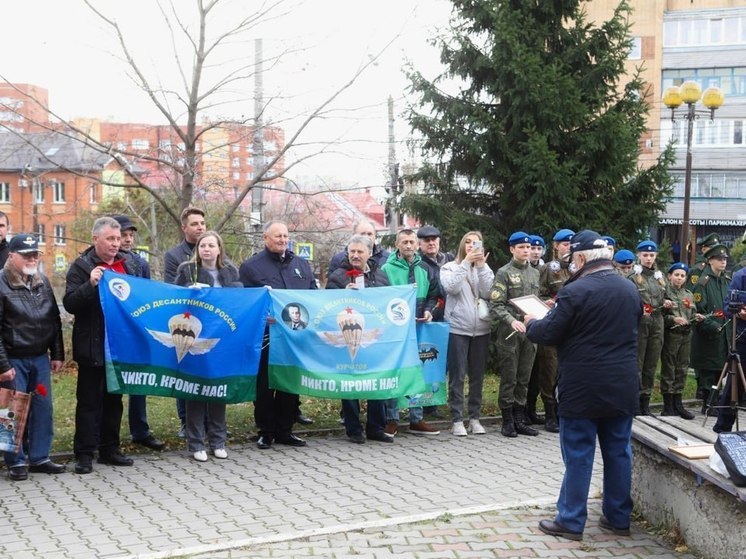 В Курске 5 ноября отметили День военной разведки