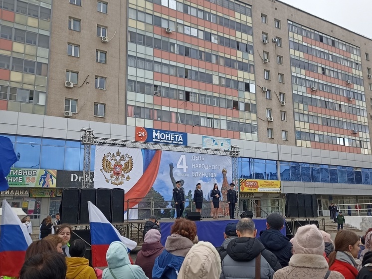 Жители Оренбуржья с размахом отметили День народного единства