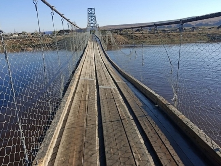 Подвесной мост через Нерчу простоял 5 месяцев вместо обещанных 25 лет