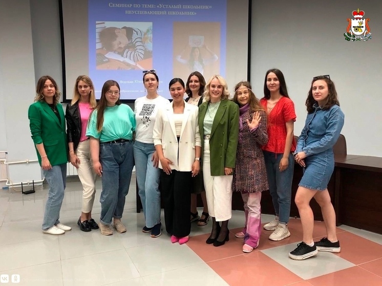 Смолян специалистов приглашают на ежегодную психолого-педагогическую конференцию