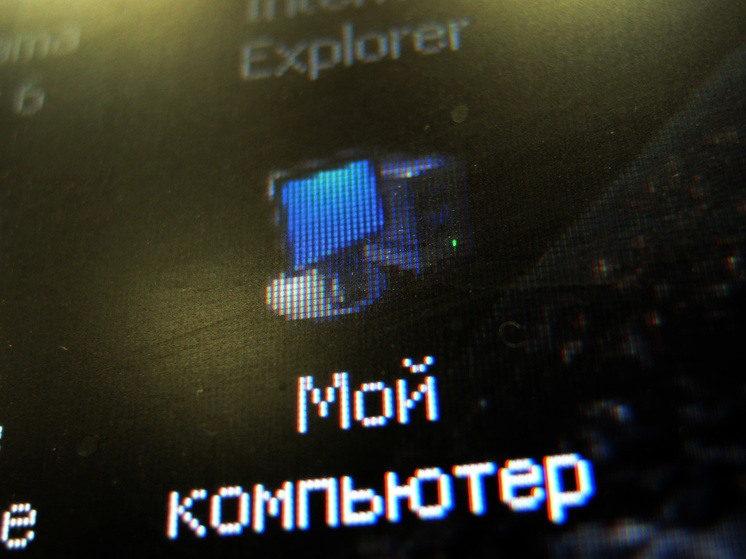 Хинштейн подчеркнул, что использование VPN в РФ не запрещено