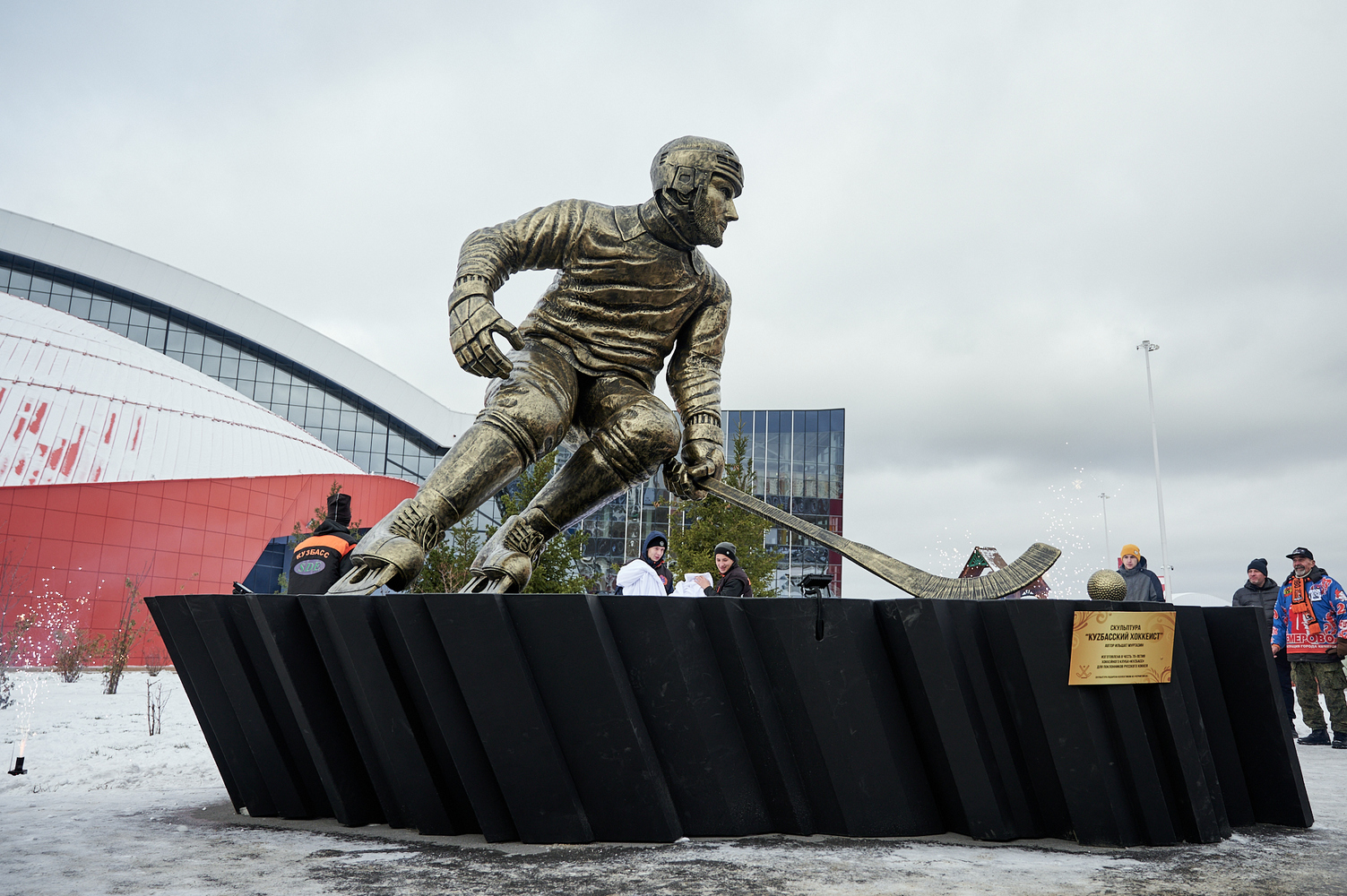 В Кемерове появилась скульптура "Кузбасский хоккеист"