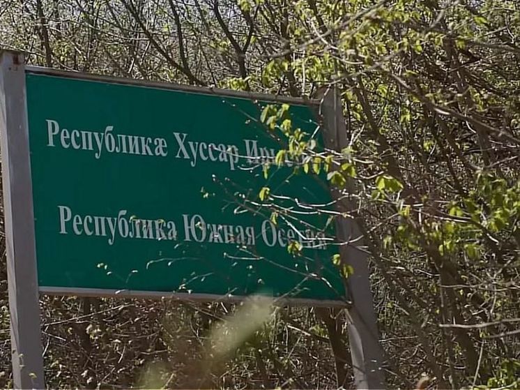 Гражданин Грузии был убит при попытке задержания на границе с Южной Осетией