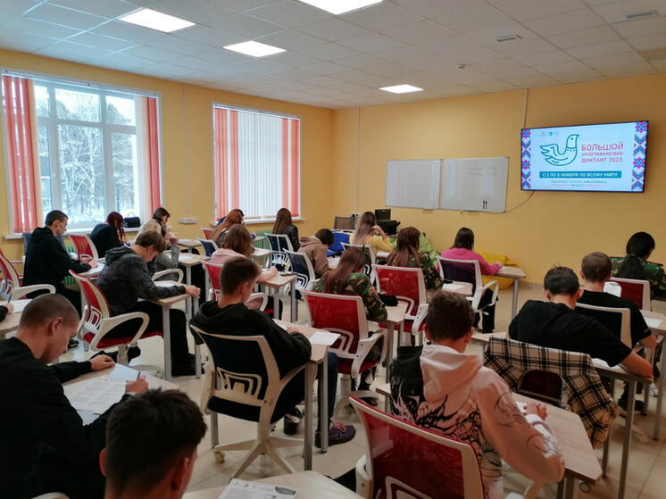 Хабаровский край поддержал акцию «Большой этнографический диктант»