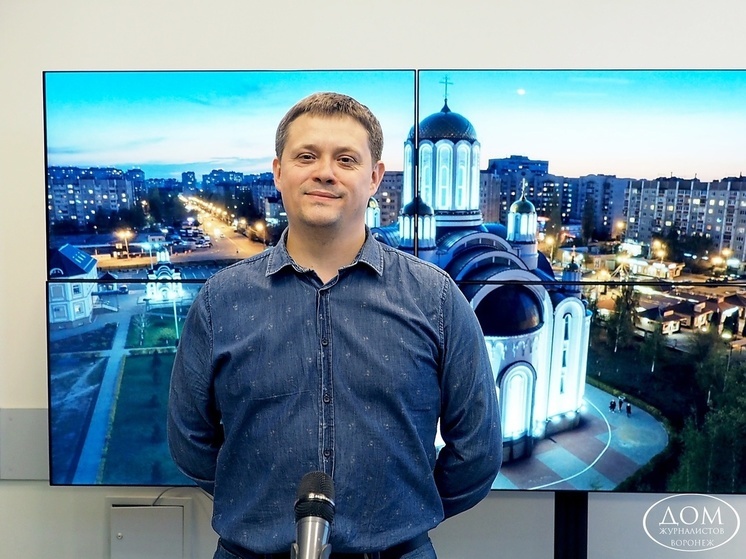 Пресс-службу Правительства Воронежской области возглавил Андрей Цветков