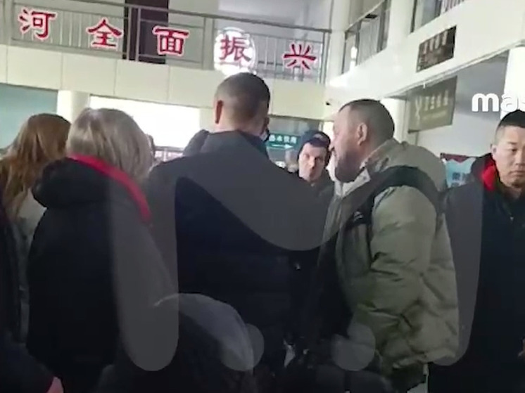 Сотни российских туристов застряли в китайском Хэйхэ