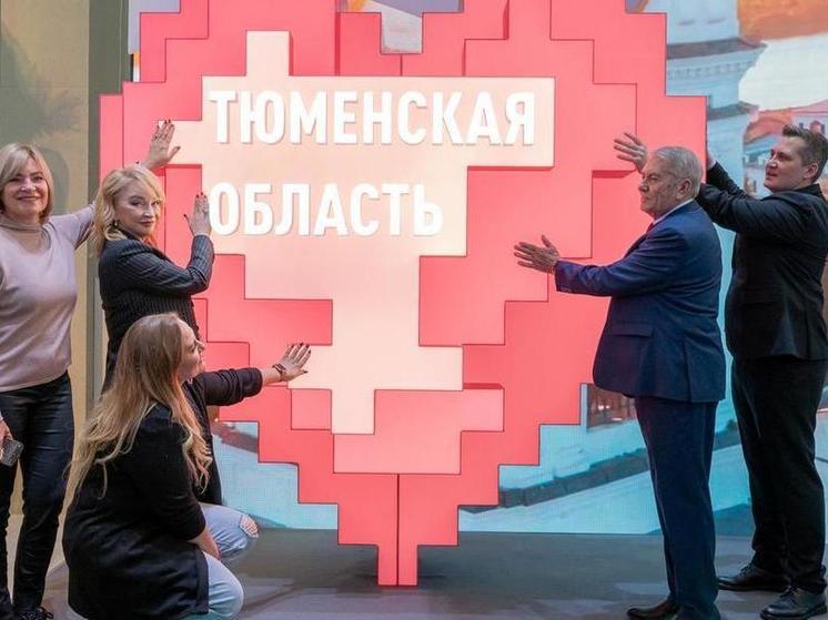 Тюменский стенд на выставке-форуме "Россия" в Москве пользуется успехом