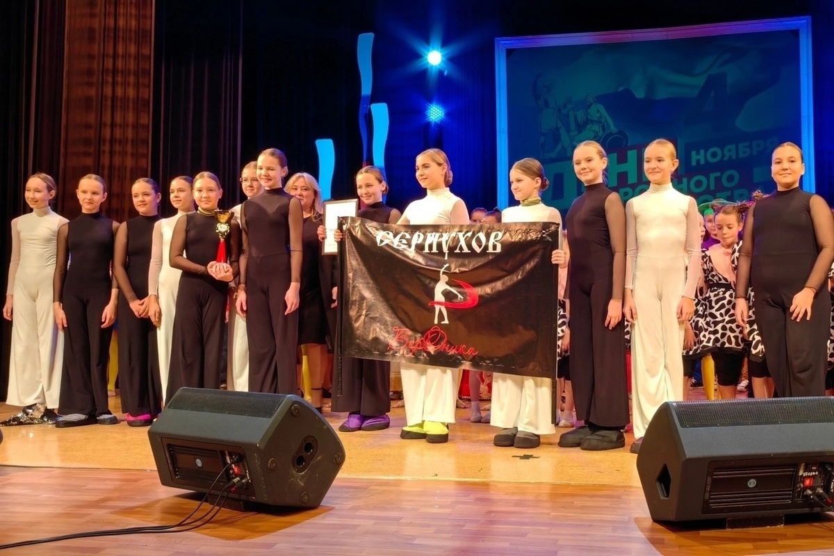 Серпуховский коллектив «ВерОника» занял весь пьедестал на областном конкурсе