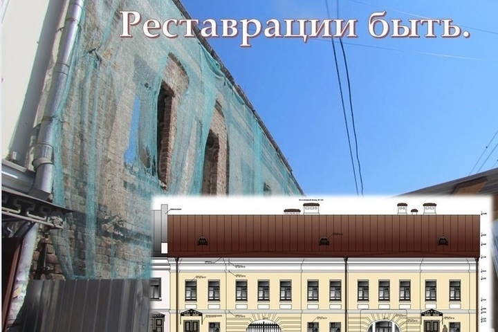 В Костроме возобновились реставрационные работы в жилом доме Игрицкого монастыря