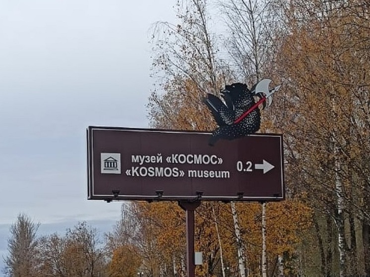 В Ярославской области в следующем году установят 140 навигационных туристских знаков