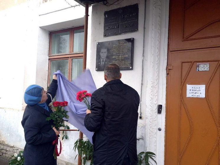 Мемориальная доска в честь бойца СВО появилась в школе Волжска