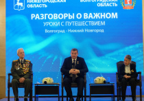 Школьники из Нижнего Новгорода прибыли 7 ноября в Волгоград