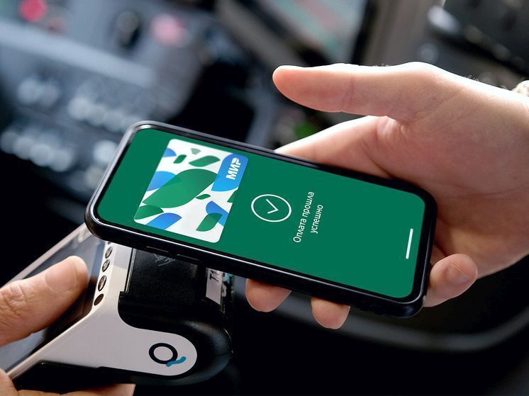 Заплатить за проезд можно на 10 рублей меньше картой «Мир» в смартфоне