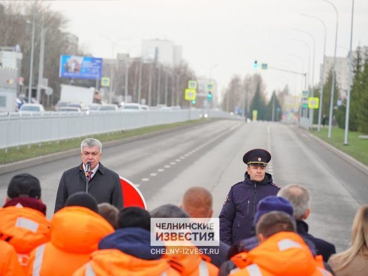 В Набережных Челнах торжественно открыли проспект Автозаводский после капремонта