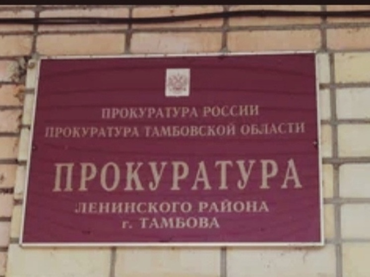 Тамбовское медучреждение отказало ребенку-инвалиду в лекарствах