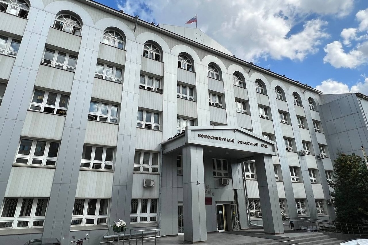 За крупную взятку томского судью приговорили к условному сроку в Новосибирске