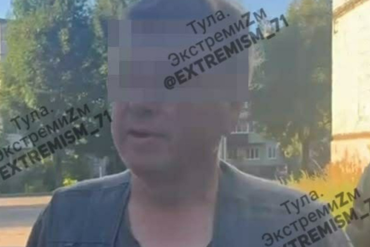 Экстремист из Тулы с «мёртвой водой» оштрафован на 400 000 рублей