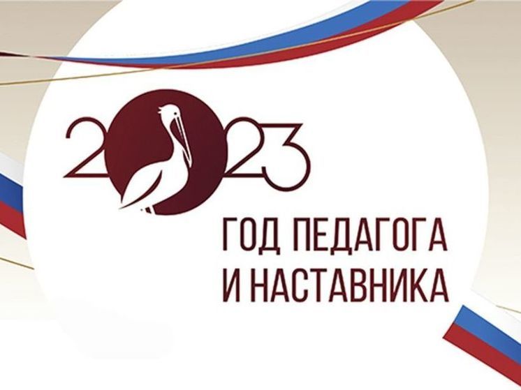 Форум по развитию наставничества «Я — наставник» пройдет в Южно-Сахалинске