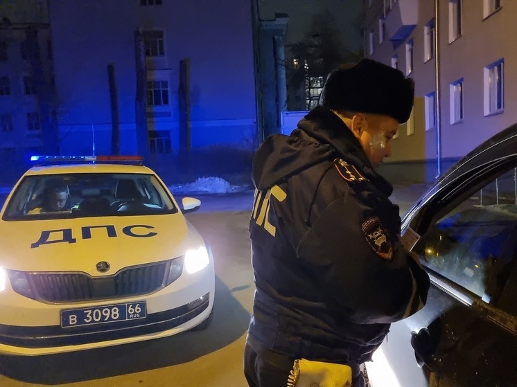 В Екатеринбурге подсчитали нарушения ПДД, выявленные рейдом «Улица»