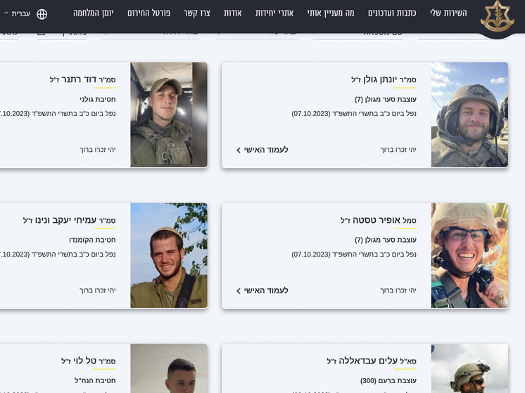 Израиль опубликовал данные о своих 349 погибших солдатах с 7 октября