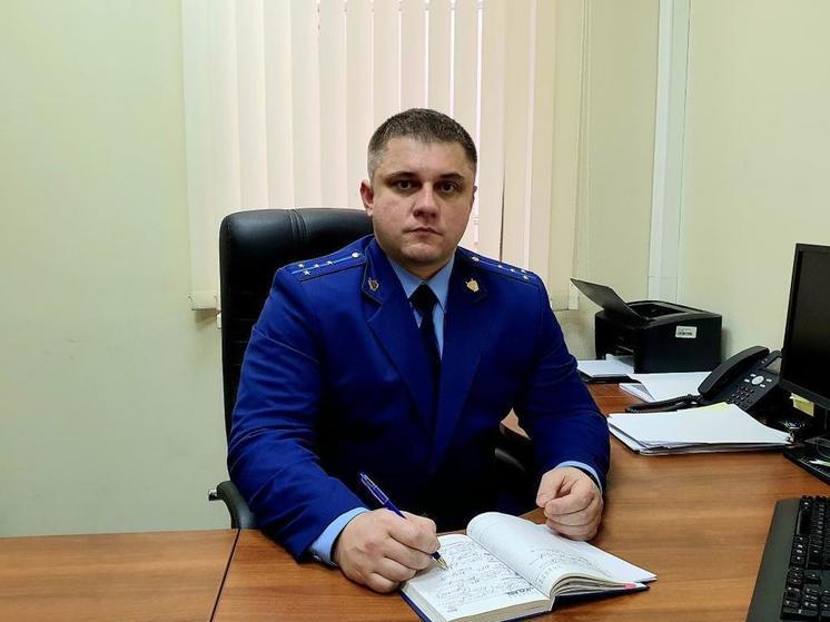 В Пензенской области назначен прокурор Малосердобинского района