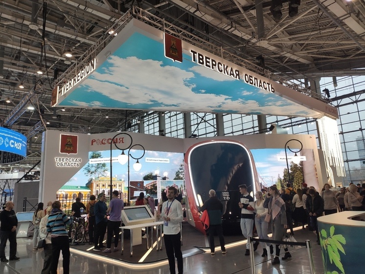 Тверская область на мегавыставке «Россия»