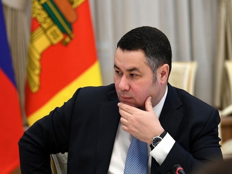 Тверская область планирует бюджет до 2026 года