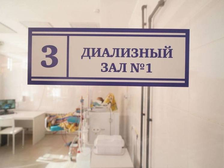 До конца 2023 года в Усть-Илимске откроют отделение гемодиализа