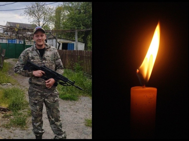 В Омской области простили с погибшим в ходе СВО Артемом Баталиным